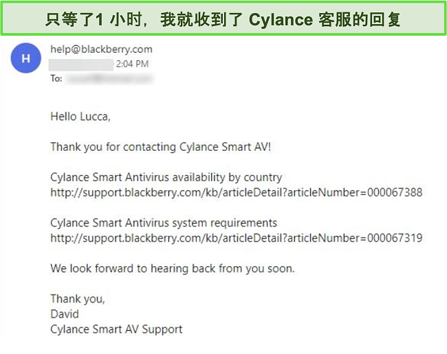 Cylance提供的客户支持电子邮件的屏幕快照。