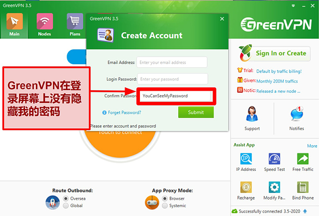 GreenVPN界面的屏幕快照，顯示帳戶創建和登錄屏幕