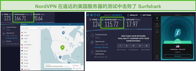 运行美国速度测试的NordVPN和Surfshark的屏幕截图。