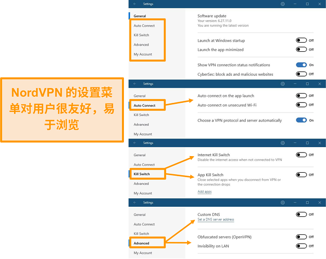 NordVPN桌面菜单的屏幕截图。