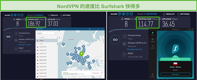 运行多连接速度测试的NordVPN和Surfshark的屏幕截图。