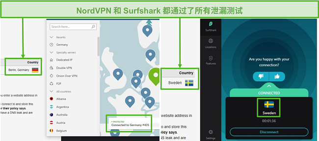 NordVPN通过连接到德国服务器的泄漏测试的屏幕快照，以及Surfshark通过连接到瑞典服务器的泄漏测试的屏幕截图。