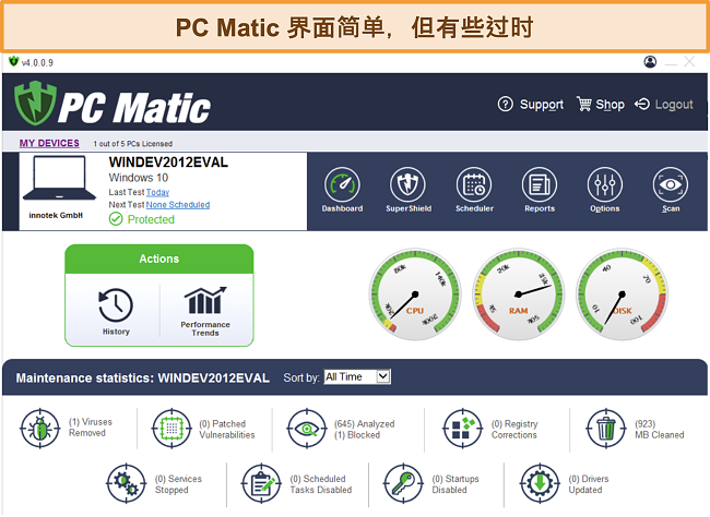 PC Matic 桌面界面的屏幕截图。