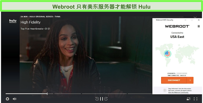 Hulu在连接到Webroot的USA East服务器时流式传输高保真度