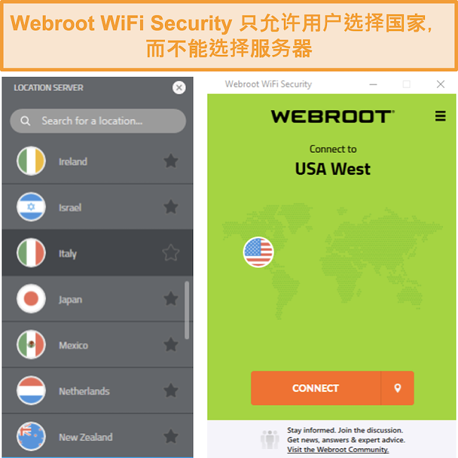 Webroot WiFi Security的服务器网络菜单的屏幕截图