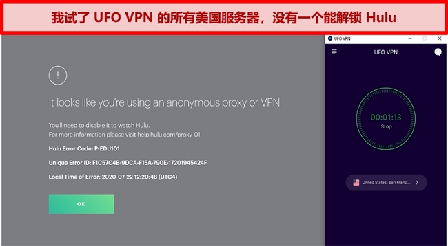  Hulu在连接到UFO VPN的旧金山服务器时显示代理错误