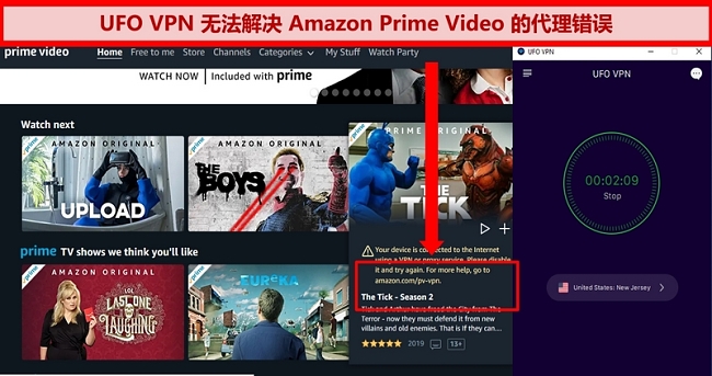 连接到UFO VPN的新泽西服务器时Amazon Prime Video的代理错误的屏幕快照