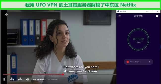  Netflix在UFO VPN连接到其在土耳其的服务器时播放土耳其电视节目