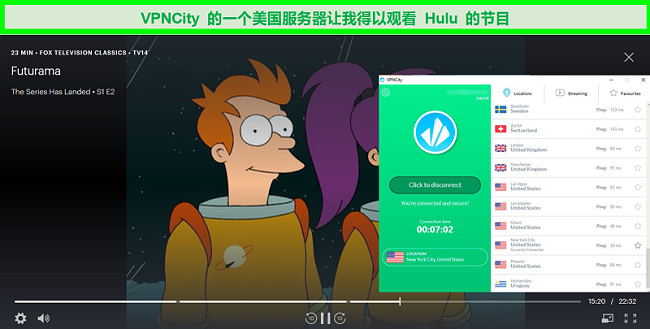 VPNCity连接到美国纽约市的服务器时，Hulu上的Futurama流截图