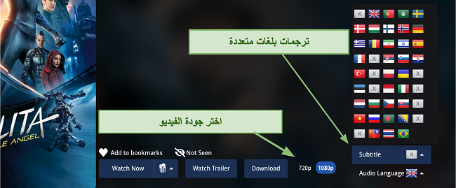 توقيت موانا الفشار