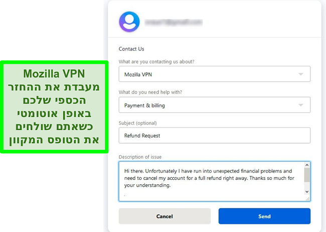 תמונת מסך של טופס יצירת הקשר של Mozilla VPN המבקש ביטול והחזר כספי