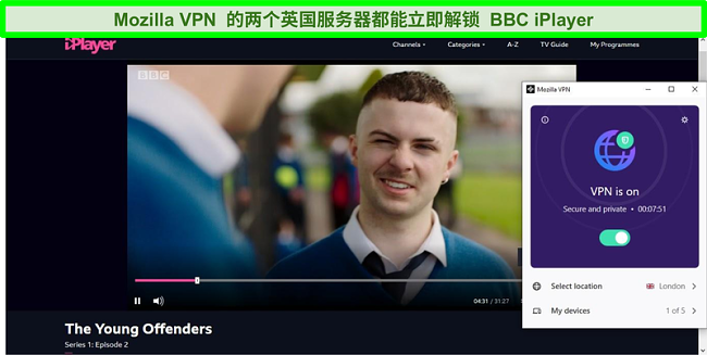 Mozilla VPN连接到英国伦敦的服务器时，BBC iPlayer播放The Young Offenders的屏幕截图