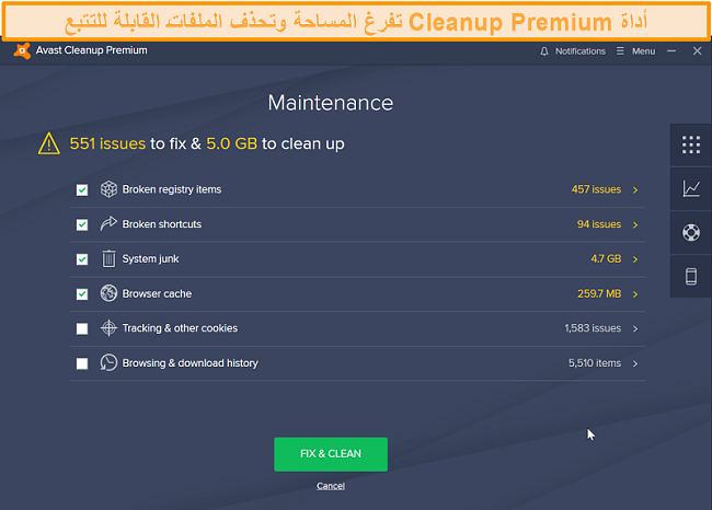 لقطة شاشة لبرنامج Avast Cleanup Premium توضح الملفات الموجودة على الجهاز التي تحتاج إلى إزالتها.