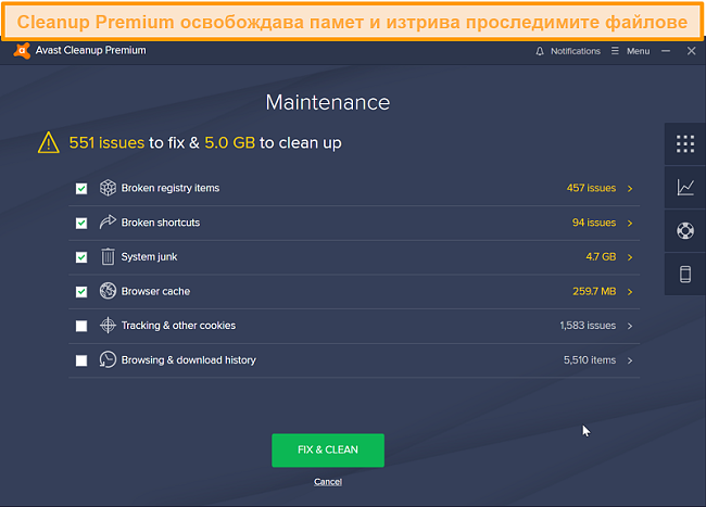 Екранна снимка на Avast Cleanup Premium, обясняваща кои файлове на устройството трябва да бъдат премахнати.