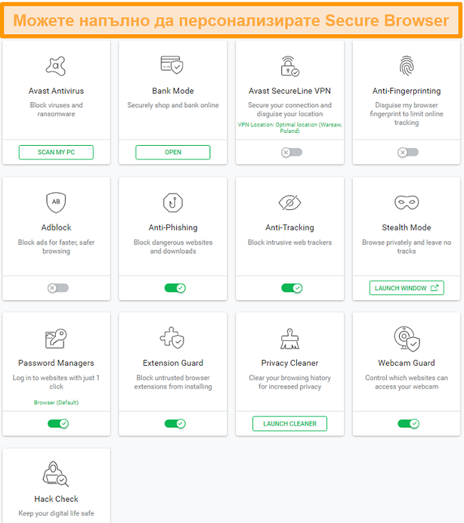 Екранна снимка на опциите за защитен браузър на Avast.