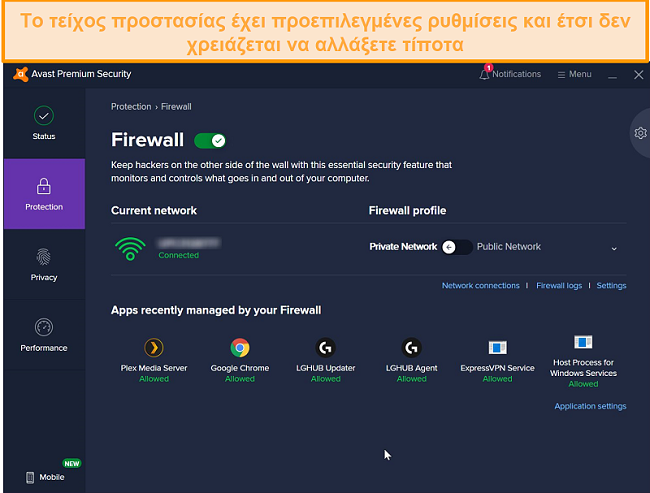 Στιγμιότυπο οθόνης της οθόνης τείχους προστασίας Avast.