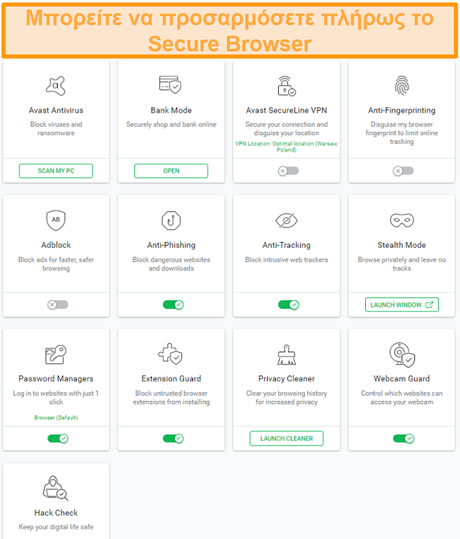 Στιγμιότυπο οθόνης των επιλογών Ασφαλούς προγράμματος περιήγησης Avast.