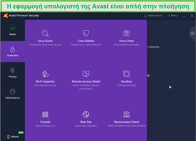 Στιγμιότυπο οθόνης του μενού προστασίας της επιφάνειας εργασίας της Avast