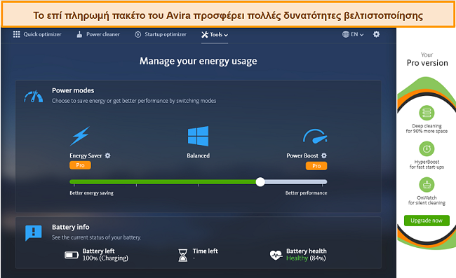 Στιγμιότυπο οθόνης του ιού Avira και των εργαλείων βελτιστοποίησής του για την πληρωμένη πριμοδότηση