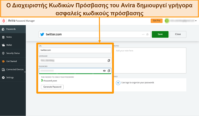 Στιγμιότυπο οθόνης του Avira Password Manager