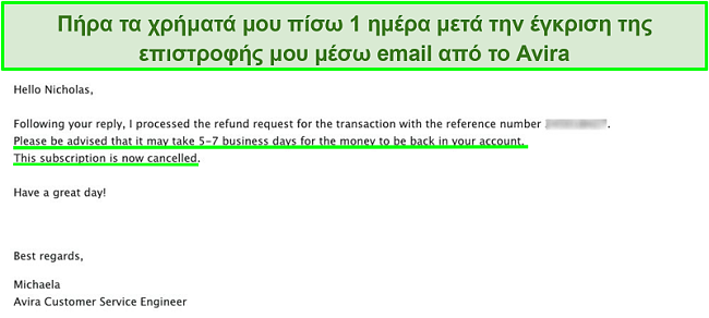 Στιγμιότυπο οθόνης email με υποστήριξη πελατών Avira που ζητά επιστροφή χρημάτων