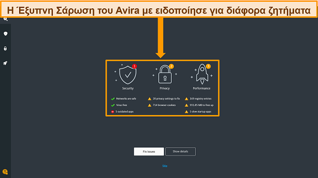 Στιγμιότυπο οθόνης της σελίδας αποτελεσμάτων Έξυπνης σάρωσης Avira Antivirus.
