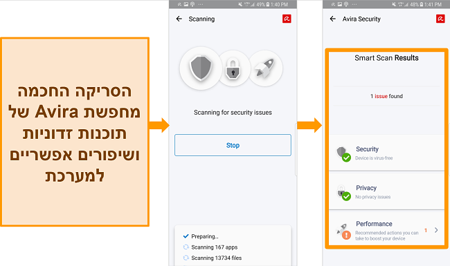 תמונת מסך של Avira Antivirus באנדרואיד.