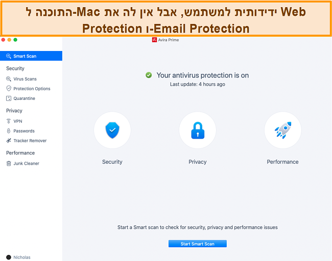 צילום מסך של Avira Antivirus ב- Mac.