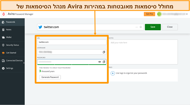 צילום מסך של Avira Password Manager