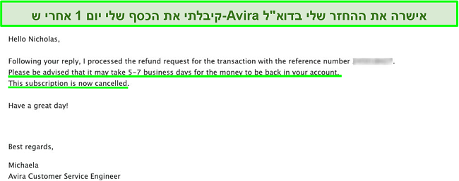 צילום מסך של אימייל עם תמיכת לקוחות Avira המבקשת החזר כספי