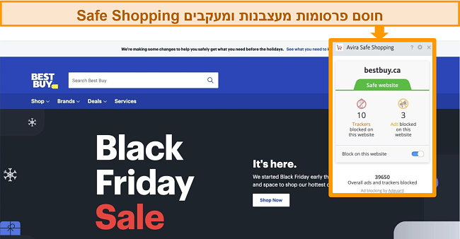 צילום מסך של תוסף קניות בטוח של Avira פועל ב- Best Buy