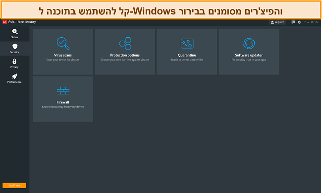 תמונת מסך של Avira Antivirus ב- Windows.