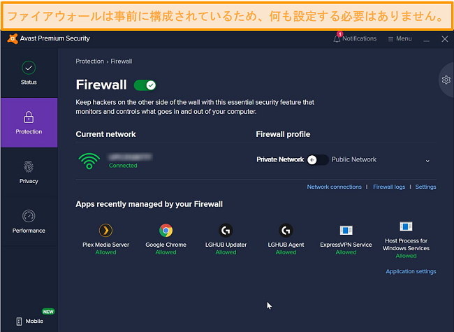 Avast レビュ 21 買うだけの価値がありますか