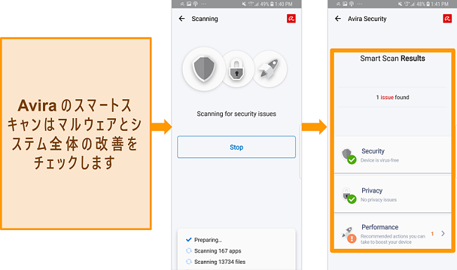 Android上のAviraAntivirusのスクリーンショット。