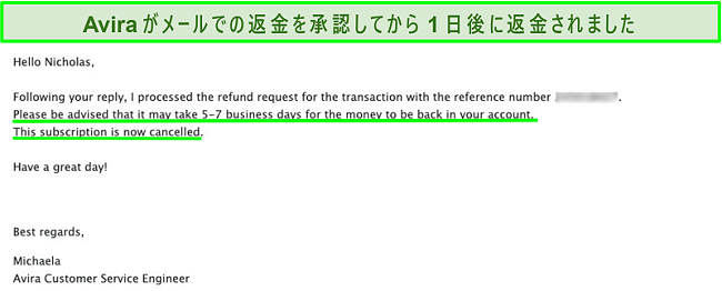 払い戻しをリクエストするAviraカスタマーサポートのメールのスクリーンショット