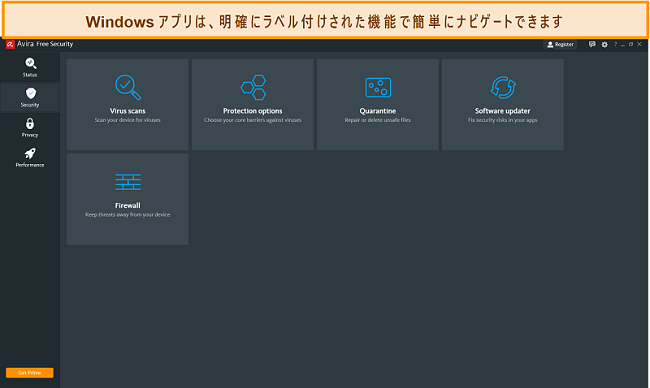 Windows上のAviraAntivirusのスクリーンショット。