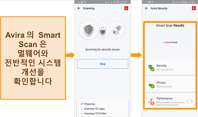 Android의 Avira Antivirus 스크린 샷.