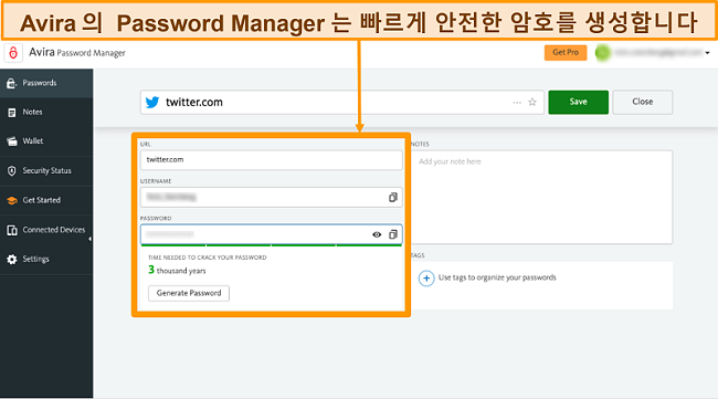 Avira Password Manager의 스크린 샷