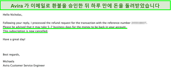 Avira 고객 지원이 환불을 요청하는 이메일 스크린 샷