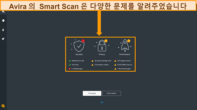 Avira Antivirus Smart Scan 결과 페이지의 스크린 샷.
