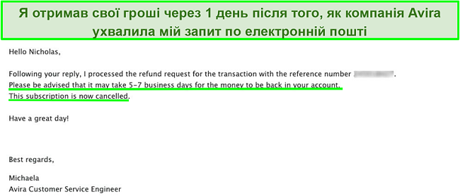 Знімок екрана електронної пошти зі службою підтримки клієнтів Avira з проханням про повернення коштів