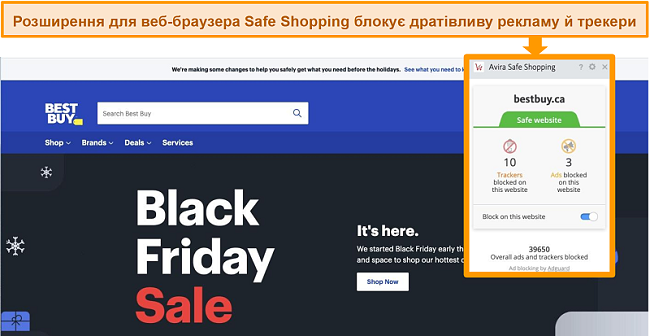 Знімок екрана Avira Safe Shopping Extension, який працює на Best Buy