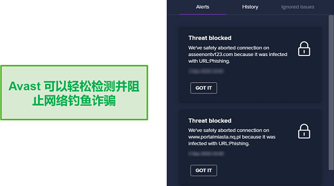 avast url blacklist keep pooping up avast url blacklist keep pooping up