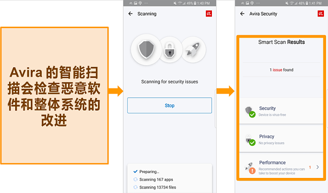 Android上的Avira Antivirus的屏幕截图。