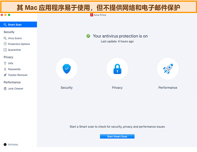 Mac上的Avira Antivirus的屏幕截图。