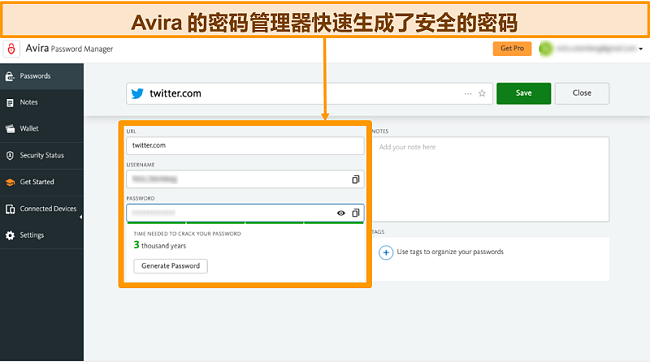 Avira Password Manager的屏幕截图