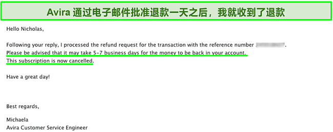 带有Avira客户支持的要求退款的电子邮件的屏幕截图