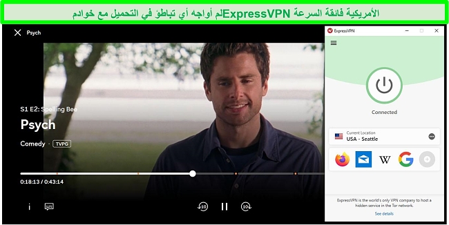 لقطة شاشة لـ Psych يعمل على Peacock أثناء الاتصال بخادم ExpressVPN's USA Seattle