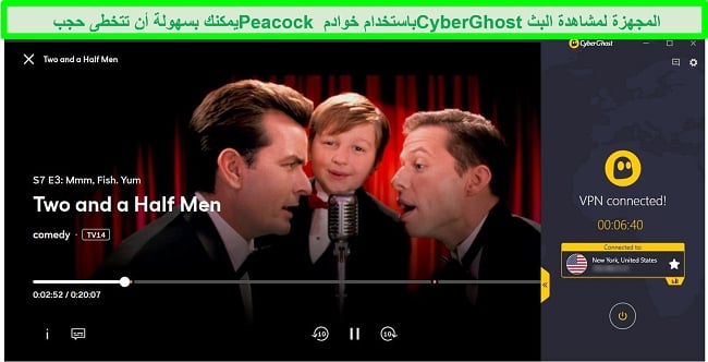 لقطة شاشة لرجلين ونصف يتدفقون على Peacock باستخدام خادم CyberGhost Netflix بالولايات المتحدة