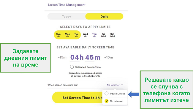 Net Nanny Screen Time Management